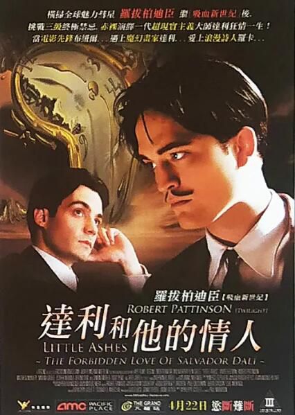 [歐美09最新高分大片][少許灰燼/達利和他的情人] DVD 英語中字