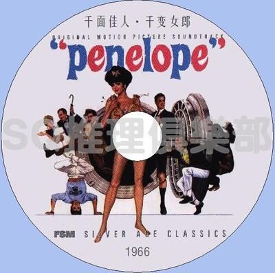 千面佳人/1966犯罪片DVD：千面佳人/賊美人/千變女郎/Penelope 娜塔利.伍德