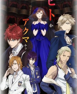 2016新番動漫 與魔共舞/與惡魔共舞/Dance with Devils 2碟DVD