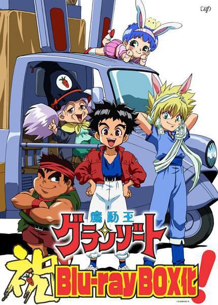 經典動漫 光能使者/魔動王/超能無敵王 完整TV+OVA 2碟DVD