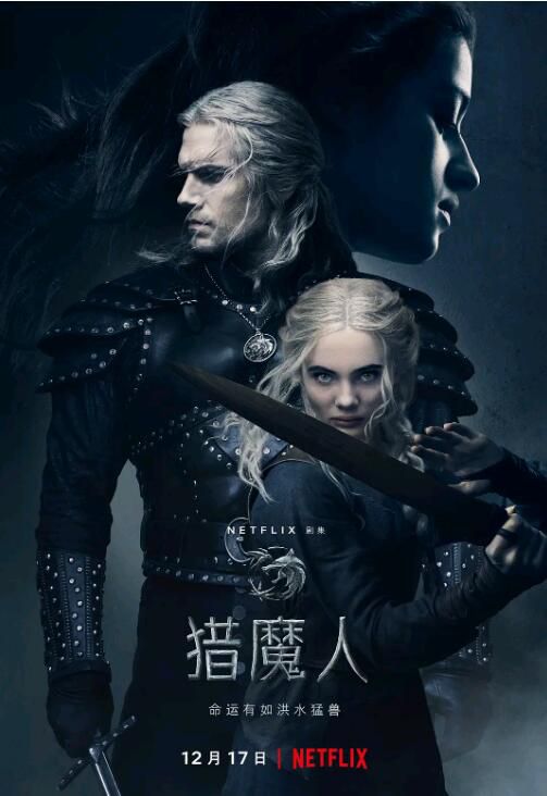 2021動作奇幻冒險《獵魔人 第二季/獵魔士》全8集.亨利·卡維爾.英語中字