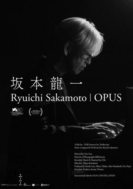 2023日本記錄片 阪本龍一：傑作 Ryuichi Sakamoto | Opus 日語中字 盒裝1碟