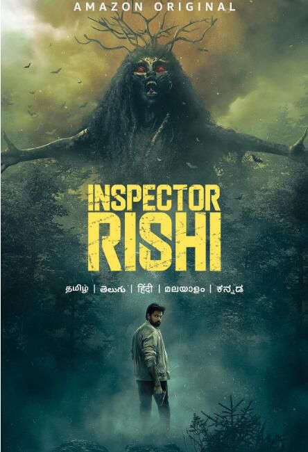 2024印度劇《里希神探/Inspector Rishi》Naveen Chandra 印地語 盒裝2碟