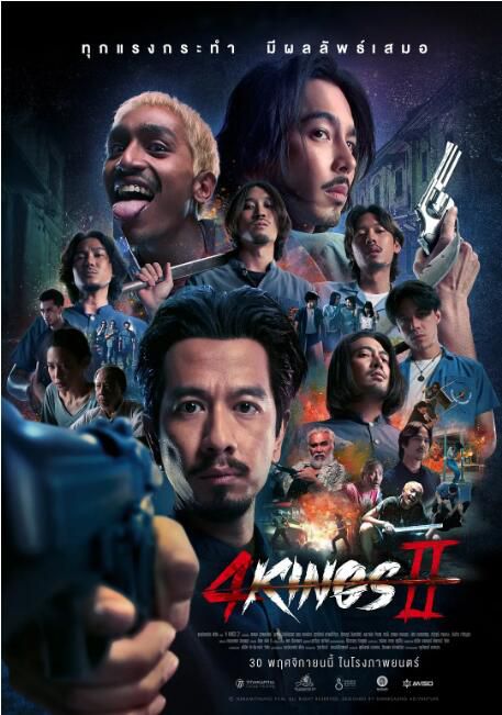 2023泰國電影《四天王 2/4 Kings》Sompol Rungpanich 泰語中字 盒裝1碟