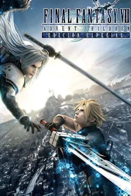 2005日本電影 最終幻想7：聖子降臨 最終幻想7：歸來之子 日語中字 盒裝1碟