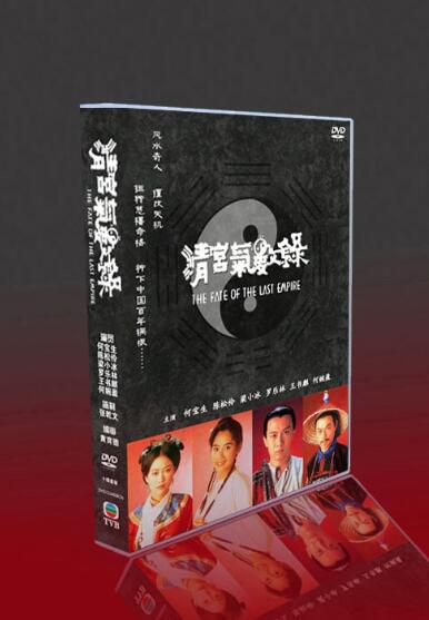 經典港劇 清宮氣數錄 國粵雙語 陳松伶/何寶生/羅樂林 10DVD盒裝