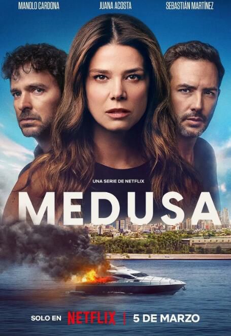 2025哥倫比亞劇《謎樣美杜莎/Medusa》西班牙語中字 盒裝2碟