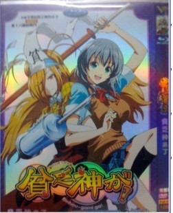 貧乏神來了/窮神 完整TV版 2張DVD