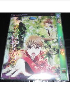 動畫 花牌情緣/歌牌情緣1+2季 完整版 50話 2牒 DVD