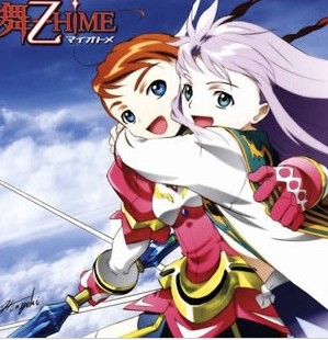 2012最新！舞-乙HiME 1+2季TV完整版 2碟DVD