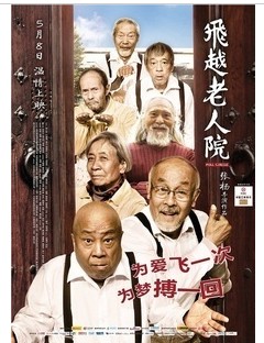 2012最新電影全集5月(含16部最新電影)2碟DVD