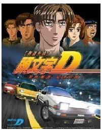 動畫 頭文字D 1-6季完整版+劇場版+OVA+特別篇 5碟